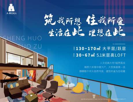 高端地产大平层手绘时尚大牌-采灵感-https://www.cailinggan.com/