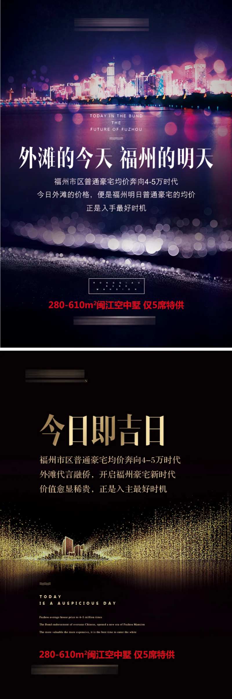 外滩单图-采灵感-cailinggan.com