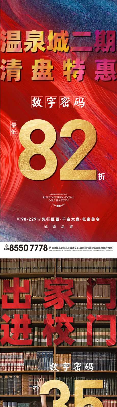 数字大字报价值点-采灵感-https://www.cailinggan.com/