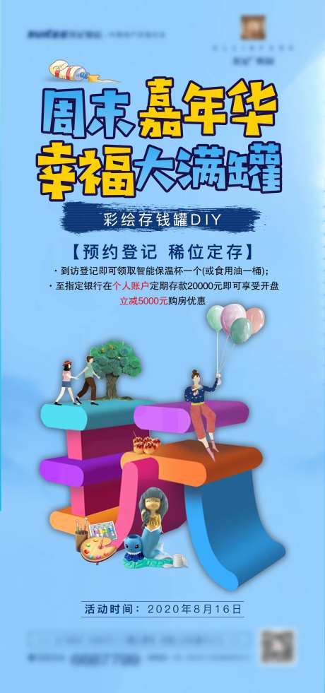 彩陶DIY活动-采灵感-https://www.cailinggan.com/