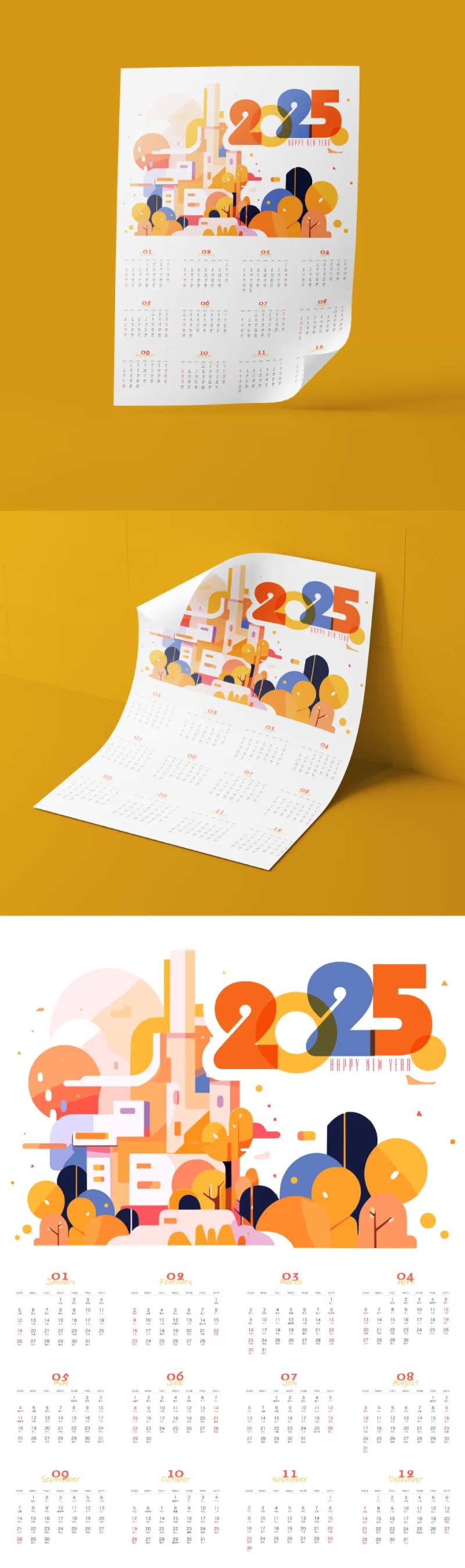 2025年历日历设计-采灵感-cailinggan.com