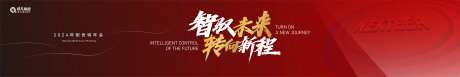 新年新启程-采灵感-https://www.cailinggan.com/
