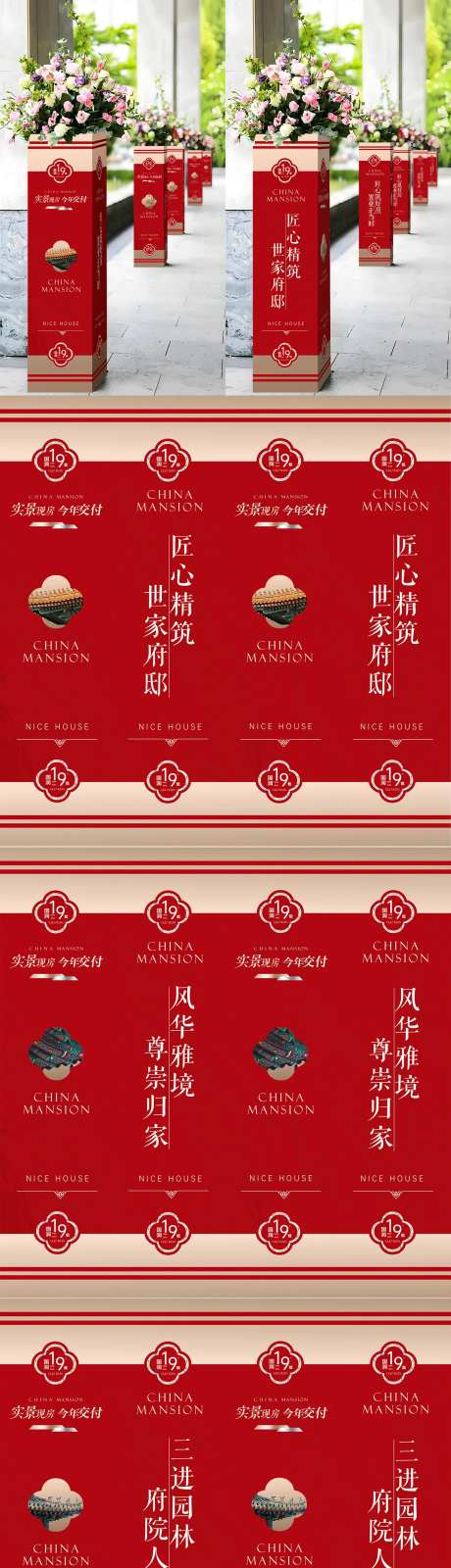 花柱-采灵感-https://www.cailinggan.com/