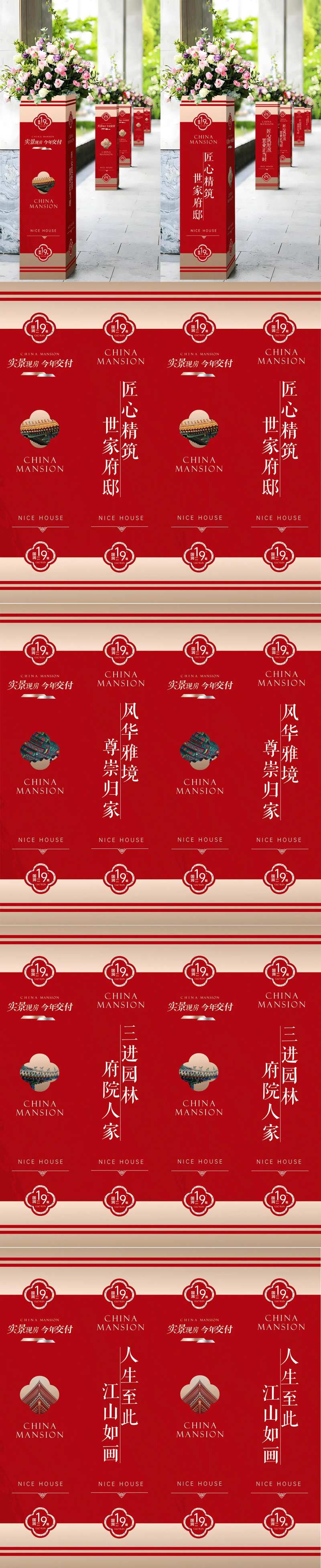 花柱-采灵感-cailinggan.com