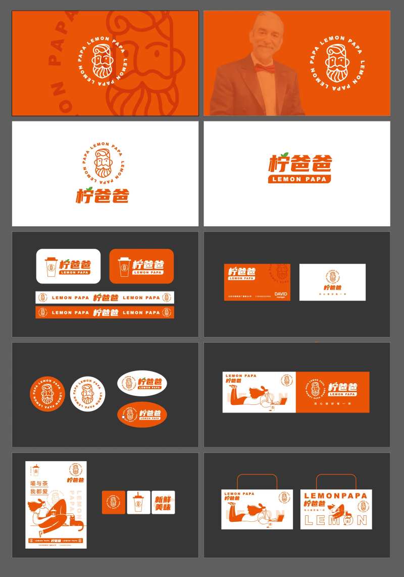 奶茶品牌-采灵感-cailinggan.com