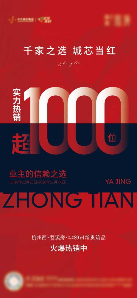 千家之选-采灵感-https://www.cailinggan.com/