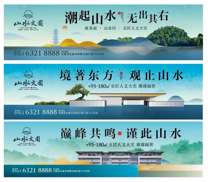 地产新中式山水文园户外画面-采灵感-cailinggan.com
