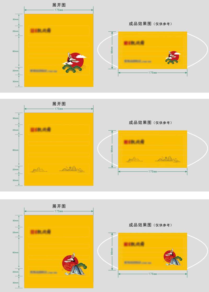 地产防疫口罩设计-采灵感-cailinggan.com