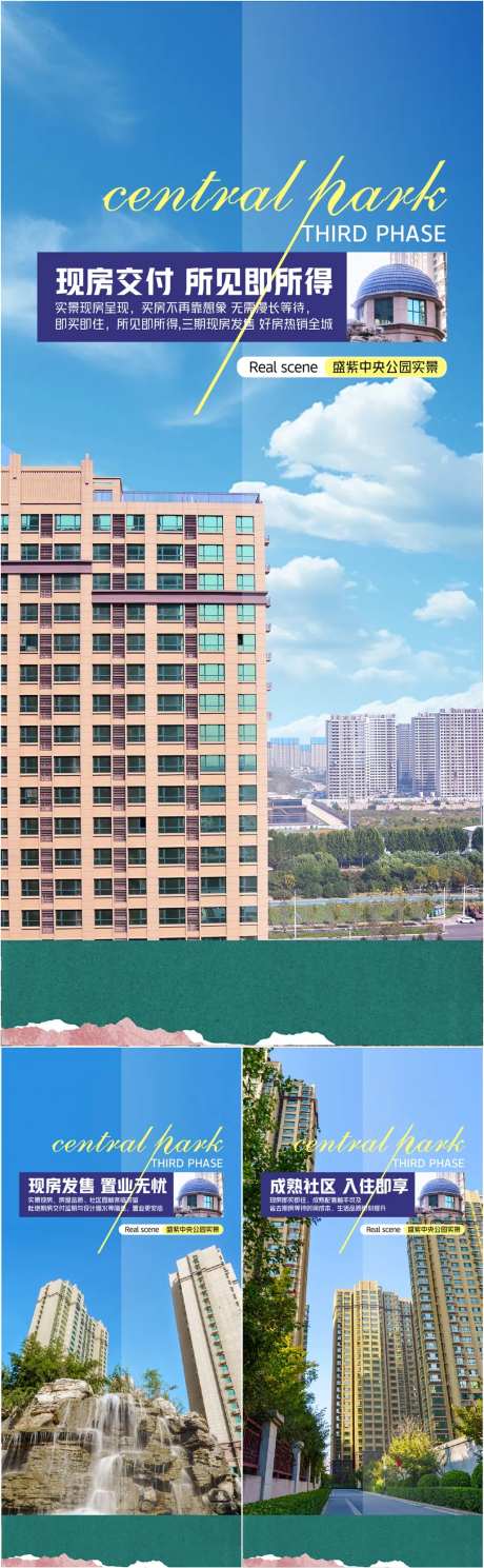 实景系列-采灵感-cailinggan.com
