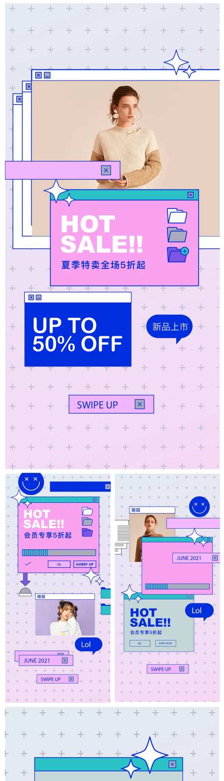 夏季服装系列海报-采灵感-https://www.cailinggan.com/