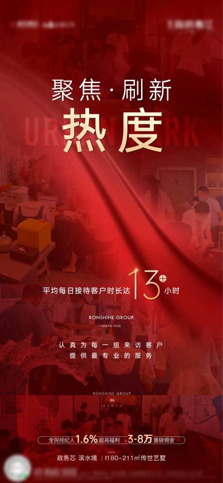 人气热销单图-采灵感-cailinggan.com