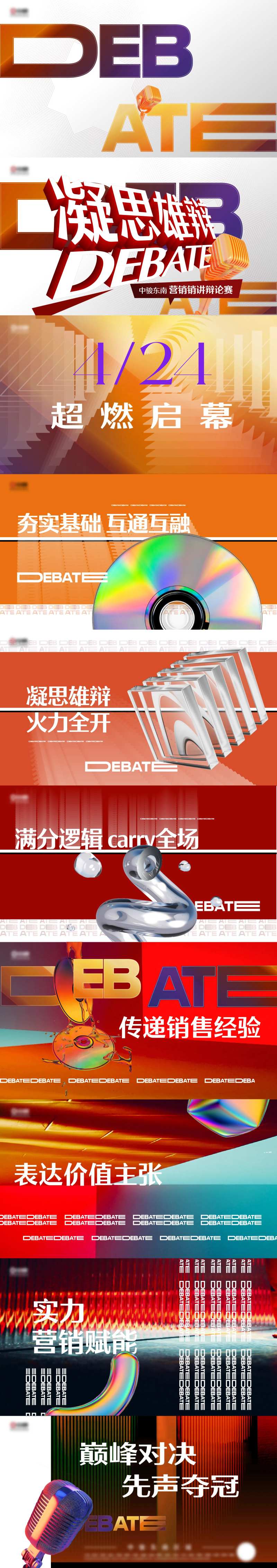 地产商业比赛视频画面-采灵感-cailinggan.com