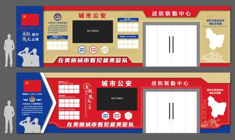 警营文化墙面设计-采灵感-https://www.cailinggan.com/
