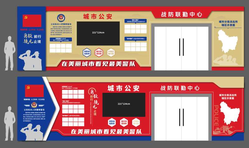 警营文化墙面设计-采灵感-cailinggan.com