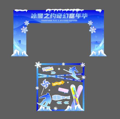 打卡拍照美陈 -采灵感-https://www.cailinggan.com/