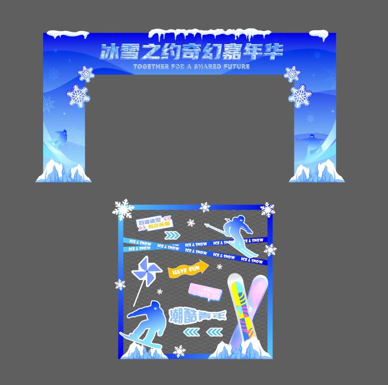 打卡拍照美陈 -采灵感-cailinggan.com