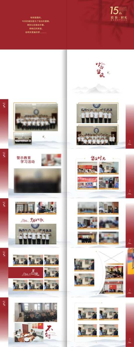 纪念红色画册-采灵感-https://www.cailinggan.com/