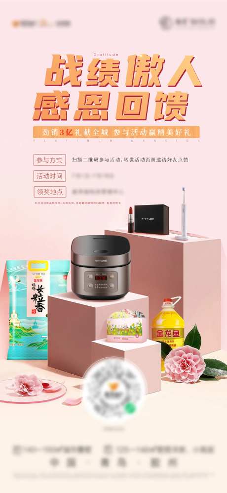 集赞刷屏-采灵感-https://www.cailinggan.com/