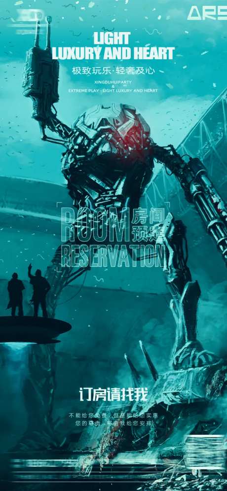 订房开台日常邀约-采灵感-https://www.cailinggan.com/