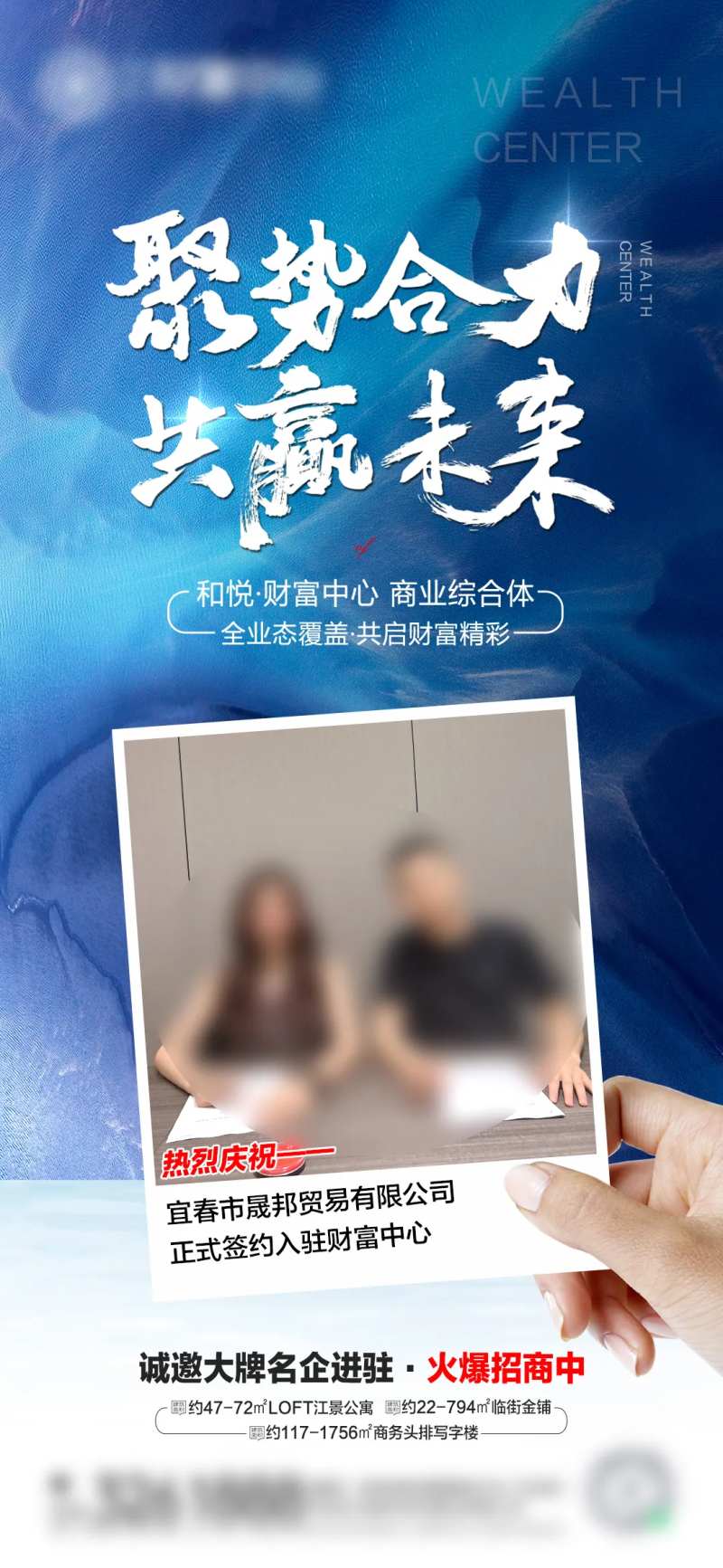 商业地产商家入驻喜报-采灵感-cailinggan.com
