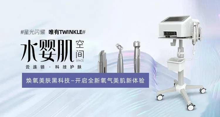 医美仪器benner图首页导航图背景-采灵感-cailinggan.com
