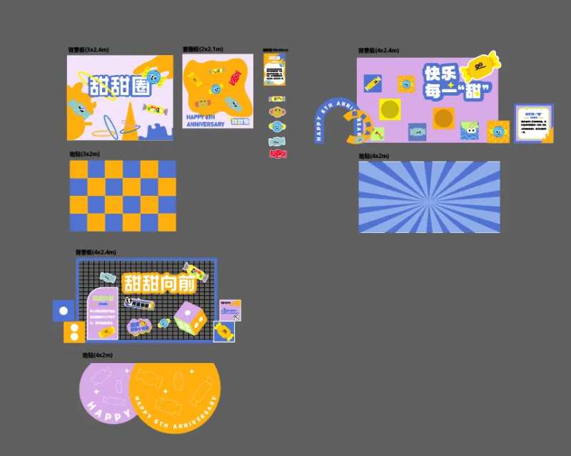 游戏点位-采灵感-cailinggan.com