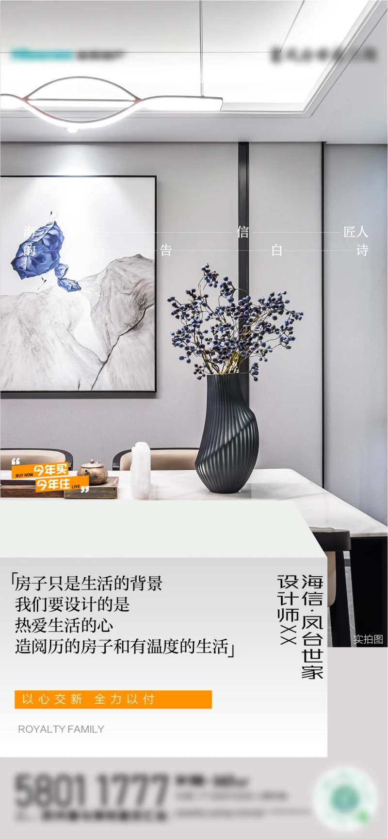 匠人价值点简约海报-采灵感-cailinggan.com
