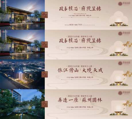 实景围墙-采灵感-https://www.cailinggan.com/