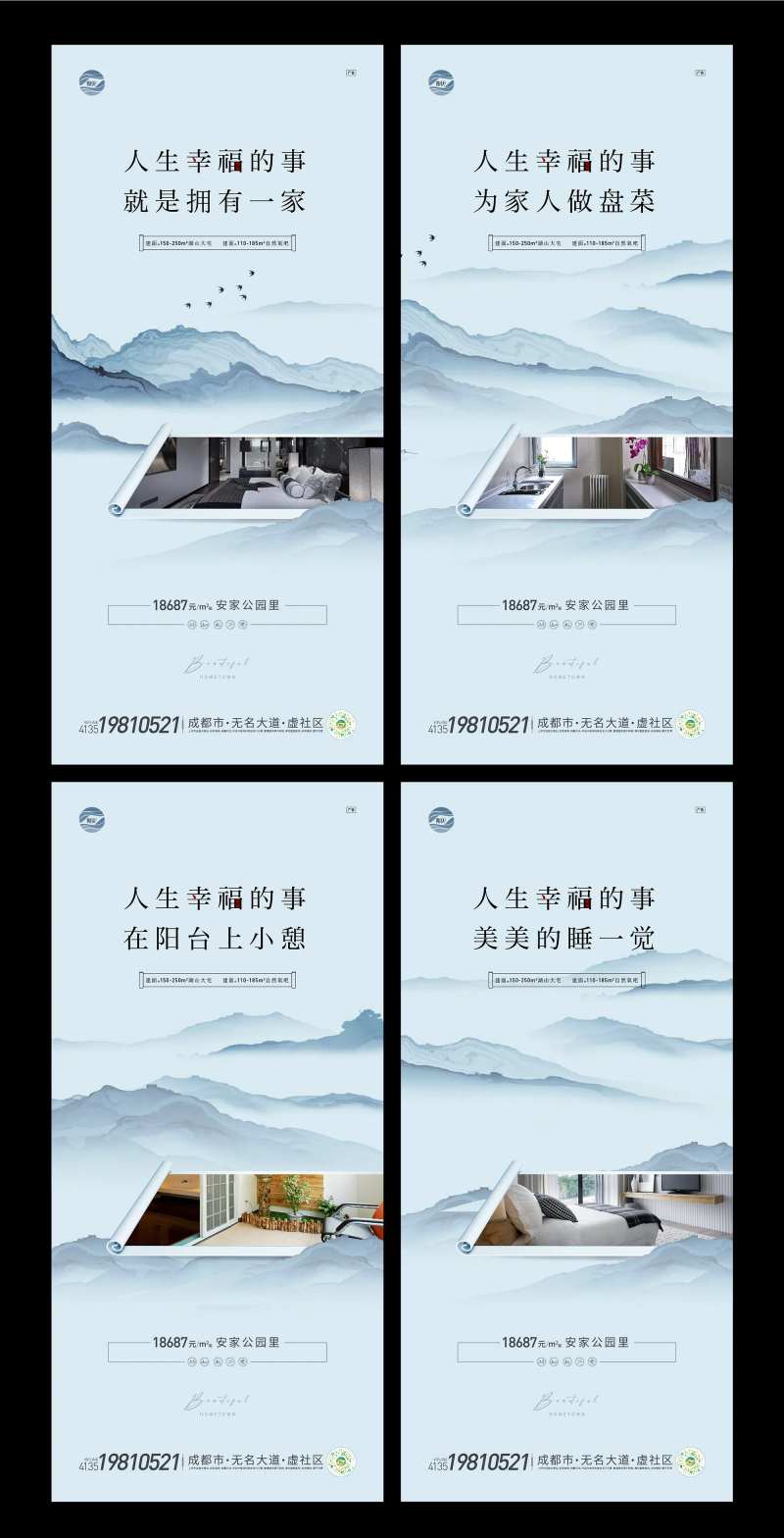 幸福家-采灵感-cailinggan.com
