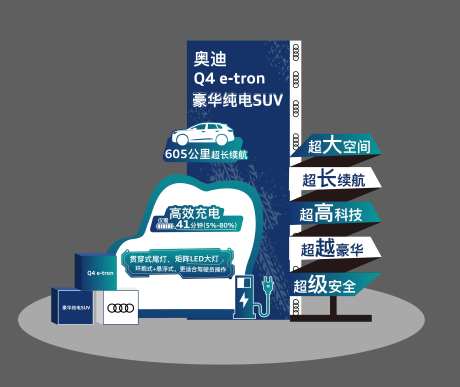 汽车亮点展示-采灵感-https://www.cailinggan.com/