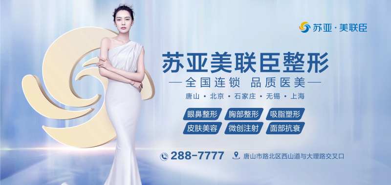 医美品牌画报-采灵感-cailinggan.com