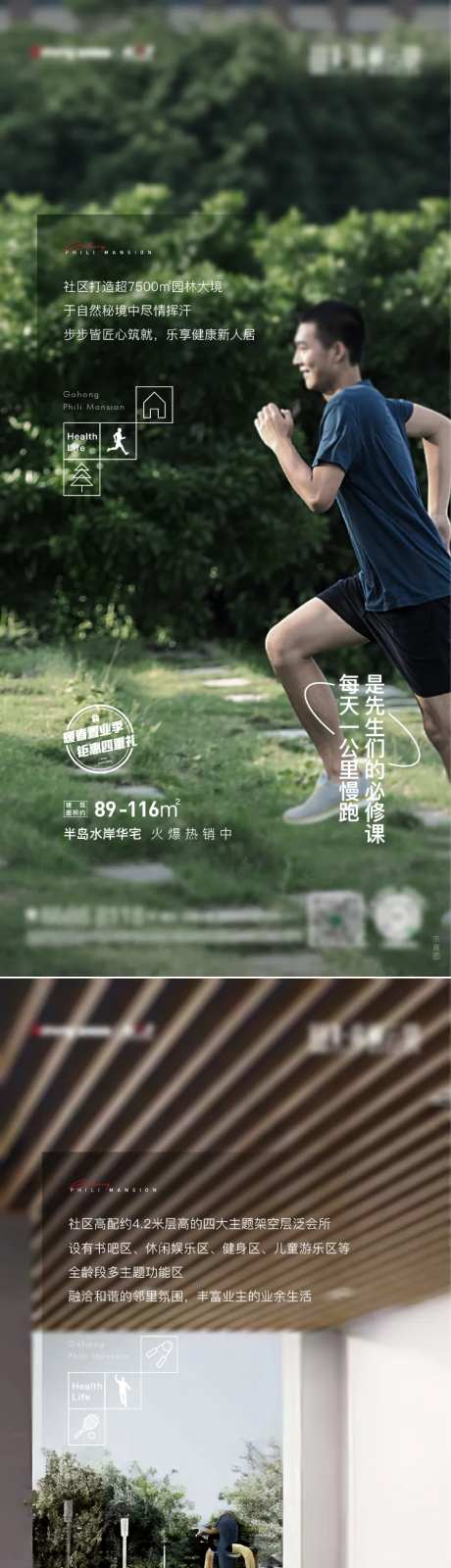 内部配套-采灵感-https://www.cailinggan.com/
