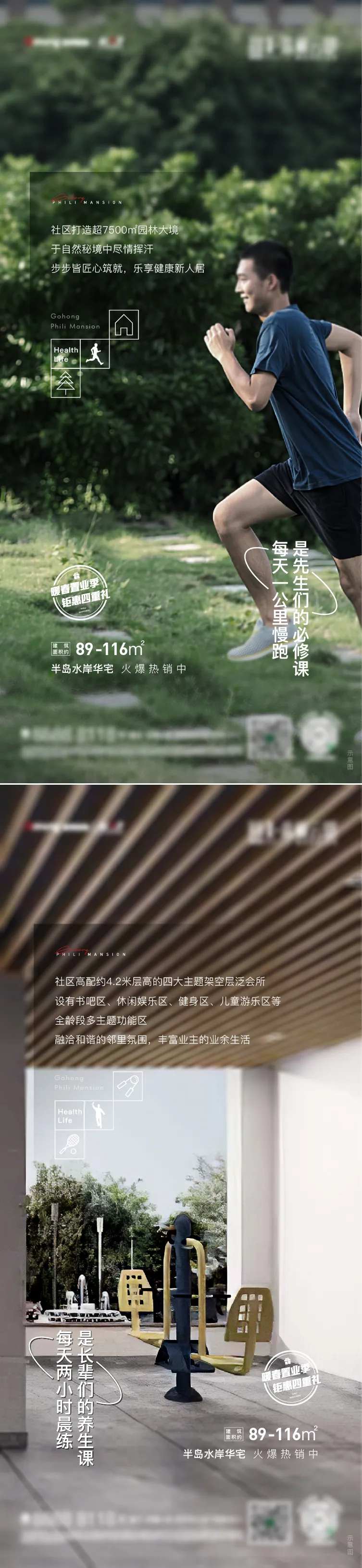 内部配套-采灵感-cailinggan.com