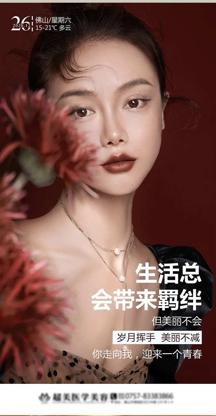 早安图1226(TIF用ps打开)-采灵感-cailinggan.com