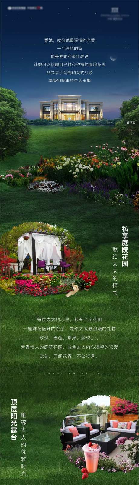 长微信公众号价值长图6                                                                                                                                                                                             -采灵感-https://www.cailinggan.com/