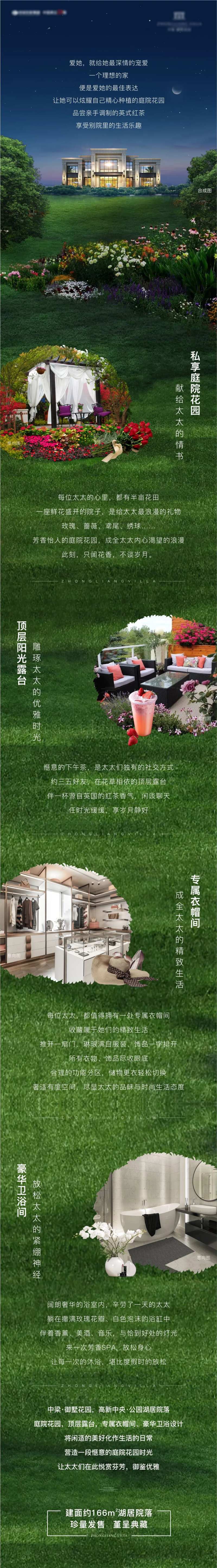 长微信公众号价值长图6                                                                                                                                                                                             -采灵感-cailinggan.com