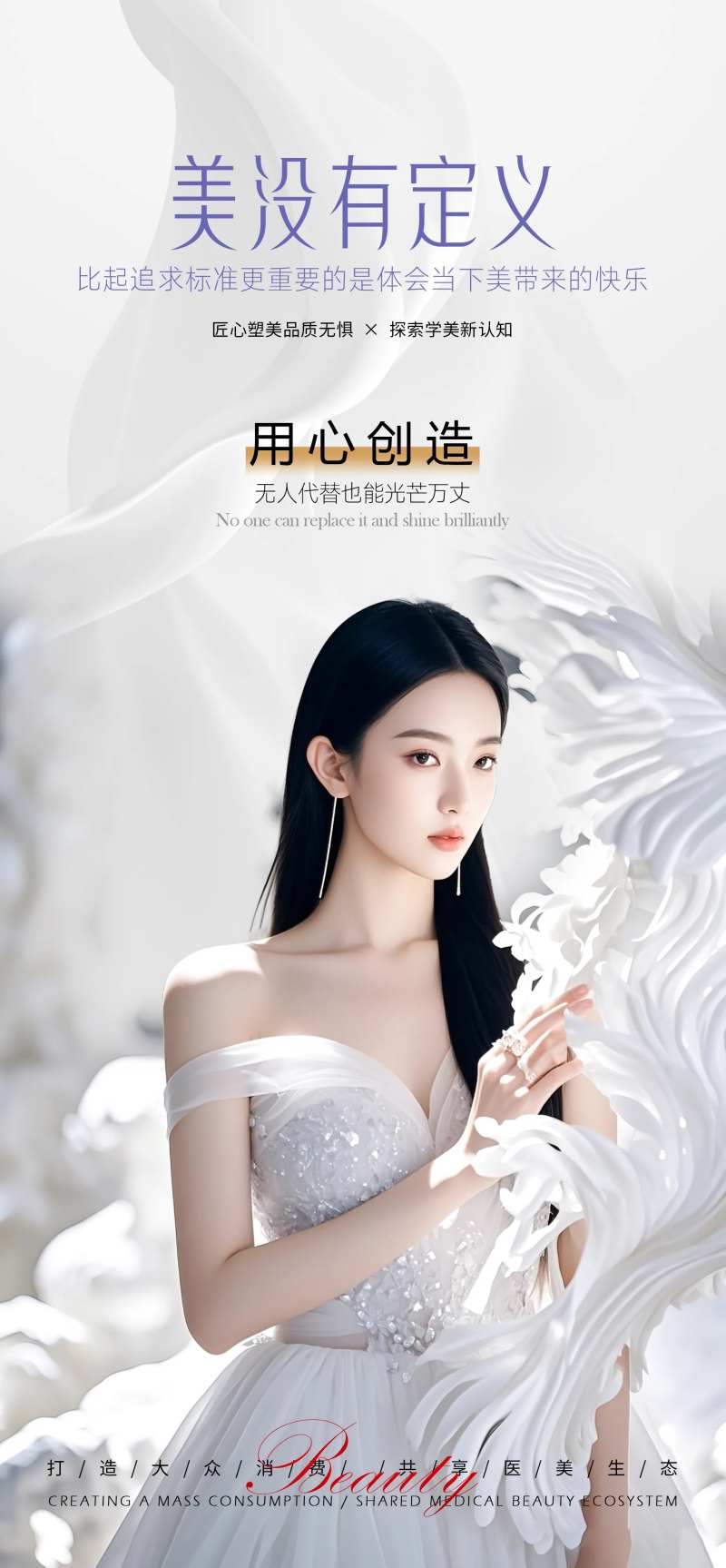 美没有定义-采灵感-cailinggan.com