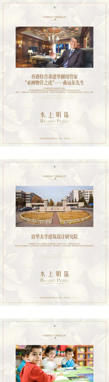 花纹欧式简约海报-采灵感-https://www.cailinggan.com/