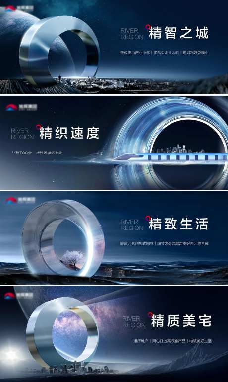 大盘城市围挡海报-采灵感-https://www.cailinggan.com/