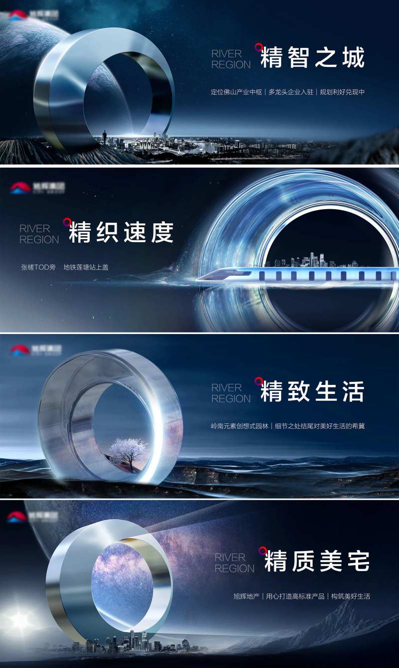 大盘城市围挡海报-采灵感-cailinggan.com