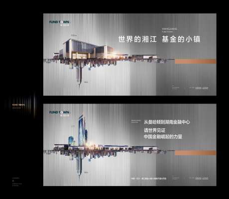 金融中心提案画面-采灵感-https://www.cailinggan.com/