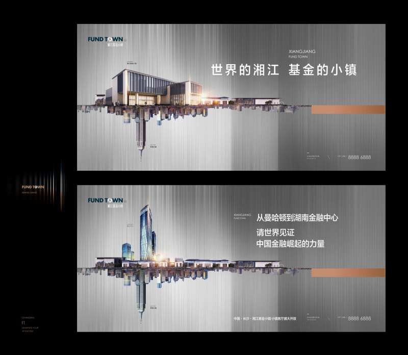 金融中心提案画面-采灵感-cailinggan.com