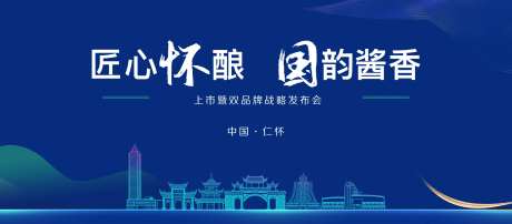 汽车发布会活动背景板-采灵感-https://www.cailinggan.com/