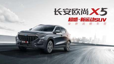 汽车灰色城市速度感路跑超感新运动-采灵感-https://www.cailinggan.com/