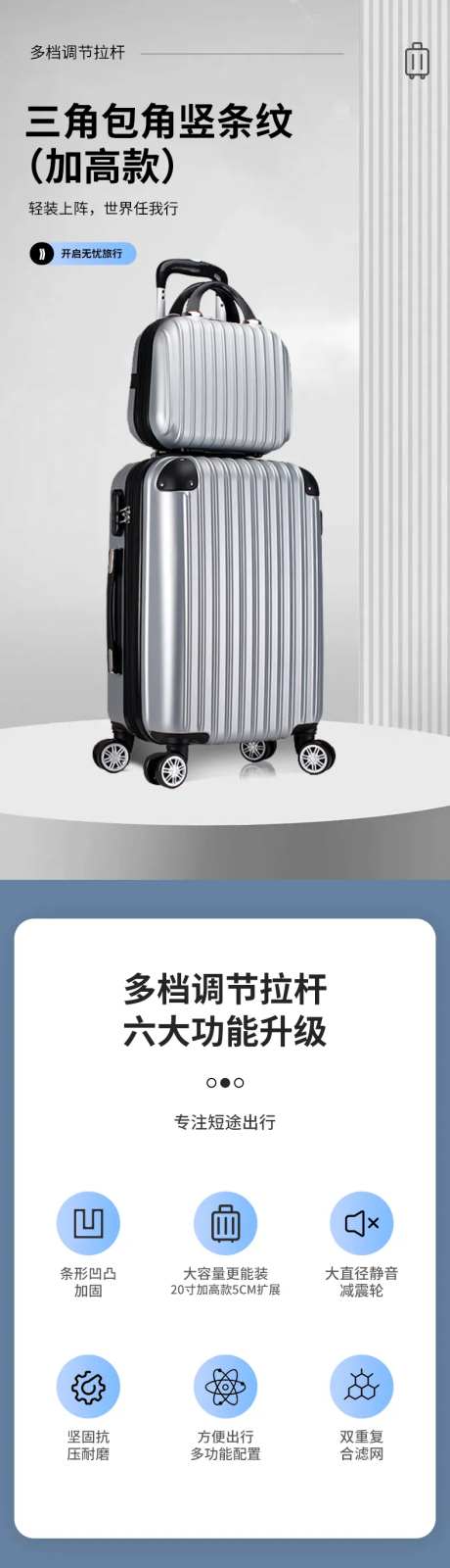 三角包角竖条纹详情页主图-采灵感-https://www.cailinggan.com/