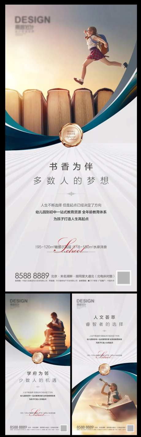 价值点书香为伴-采灵感-https://www.cailinggan.com/