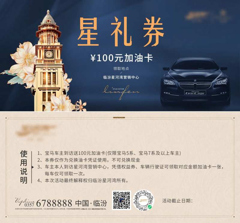 礼品券卡券设计-采灵感-cailinggan.com