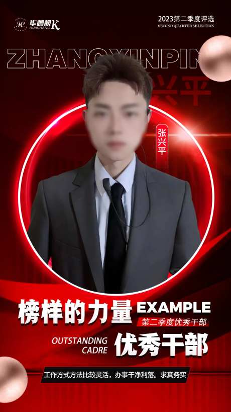 酒吧优秀员工-采灵感-https://www.cailinggan.com/