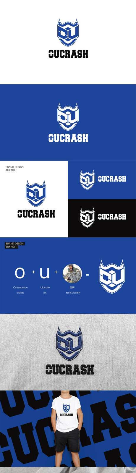 潮牌童装服饰品牌logo形象设计-采灵感-https://www.cailinggan.com/