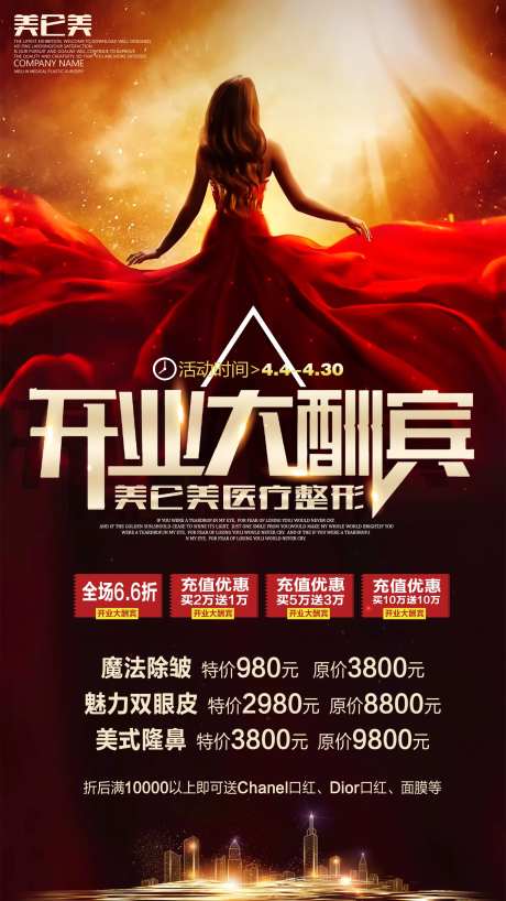 开业大酬宾-采灵感-https://www.cailinggan.com/
